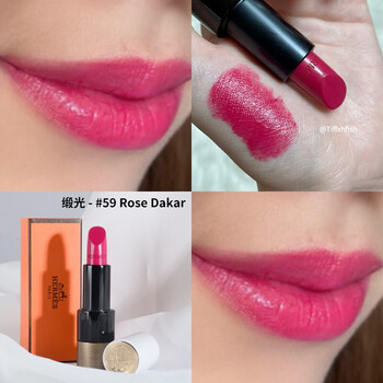 【官方直销】【520情人节】爱马仕口红21号哑光缎光滋润75#85#64#33