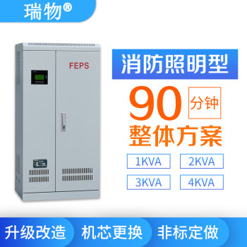  EPSӦԴ 1KVA/2KVA/3KVA/4KVA 90ӵ  ɶ  1KVA  90