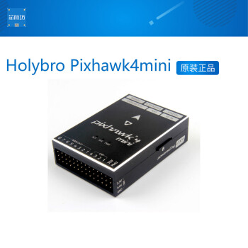 Holybro Pixhawk4mini PX4/APM开源飞控新fmuv5无IO芯片低延迟 PM06 无【图片 价格 品牌 报价】-京东