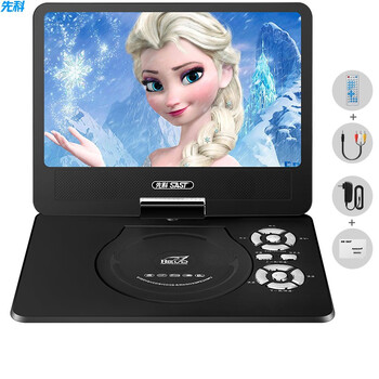 先科移动电视dvd便携式evd播放器影碟机红色12英寸标配16g视频u盘