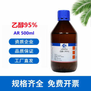  ҴҺAR500MLʵ鹤ҵƾ AR500ML(95%)