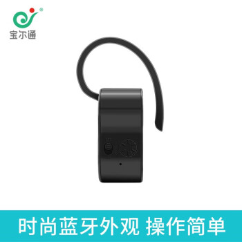 宝尔通USB充电式助听器耳挂式助听器 中重度弱听人群士助听器 标配
