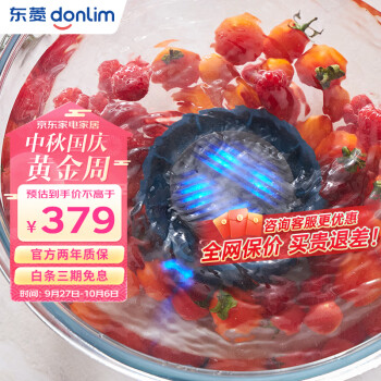 ⣨Donlim߾ϴ Զʳľ ϴ ȥũ߱Я DL-1326 ɫ