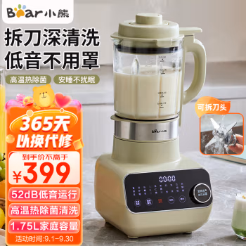 说说看:小熊PBJ-D12V1破壁机分享体验，参数如何,完全真实的哦! 