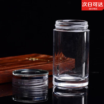 麦奇翔天然水晶杯泡茶杯水杯带盖螺纹杯方便携带车载杯可盖紧密封不