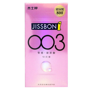 杰士邦零感003玻尿酸安全套超薄女性安全套男byt套正品