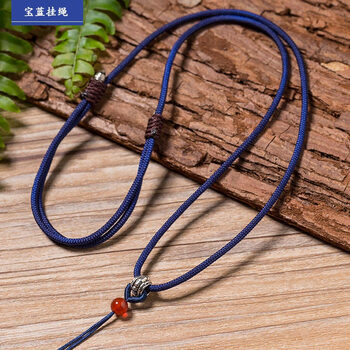 斌弟珠宝手工编织简约翡翠吊坠挂绳玉绳蓝色绑吊坠挂绳