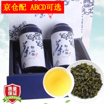 平茗 台湾茶叶礼盒原产高山茶冻顶乌龙阿里山梨山装新茶年货送礼长辈 D清香台湾梨山茶 320克 * 1盒