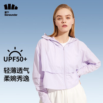 蕉下云薄系列瑞斯披肩防晒服 蕉下短外套早秋上衣女防晒衣防晒衫皮肤衣防晒斗篷夏季防紫外线upf50 宽松云薄系列瑞斯披肩防晒服浅藤紫