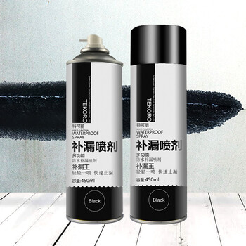 特可丽防水补漏喷剂 屋顶补漏外墙防漏沥青堵王防水涂料 黑色