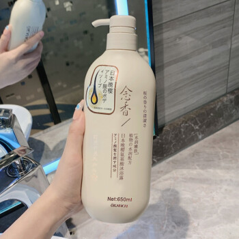 ϴˮձӣϴ廤ϴ˿˳ϴԡˮ۷ϴͷζ ŷ ˮ۷ԡ¶650ml