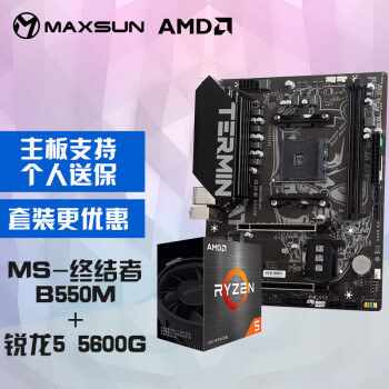 u MS-սB550M +AMD 5 5600GCPUװ