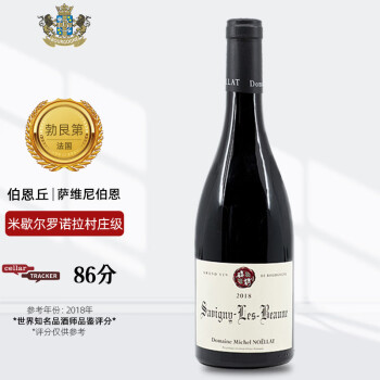 黑皮诺（Pinot Noir）法国勃艮第黑皮诺红酒 米歇尔罗诺拉Michel Noellat 萨维尼伯恩 2020萨维尼伯恩村庄级 单支装