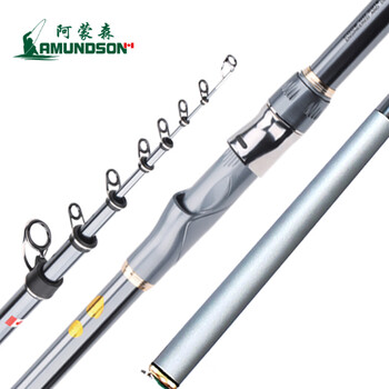 阿蒙森矶钓竿套装矶野1 5 两用鱼竿2号3号5号抛竿钓鱼杆海钓黑鲷1 5号3 6米 图片价格品牌报价 京东
