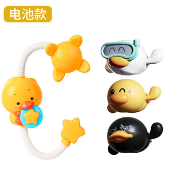 贝昔宝宝洗澡玩具儿童电动喷水抖音同款小黄鸭花洒戏水玩具 电池版 花洒 3只萌小鸭 图片价格品牌报价 京东 贝昔宝宝洗澡玩具儿童电动喷水抖音同款小黄鸭花洒戏水玩具 电池版 花洒 3只萌小鸭 图片价格品牌报价 京东