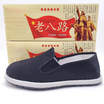 军佑 老八路布鞋军单老北京布鞋汽车轮胎低千层低黑布鞋 老八路鞋 38