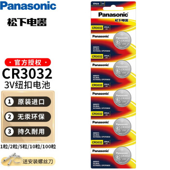 £Panasonic Ŧ۵ڱ۱ڰµϱԿңеس CR3032    1