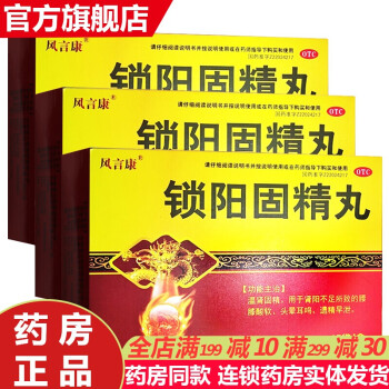 广誉远远字牌龟龄集酒500ml 2瓶滋补养生酒补酒药酒低度酒清香型白酒礼品酒延缓衰老人参 图片价格品牌报价 京东