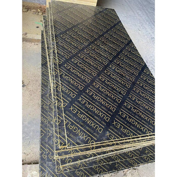 竹胶板 江苏建筑模板工地用竹胶板模板木工板小板材松木多层防水板