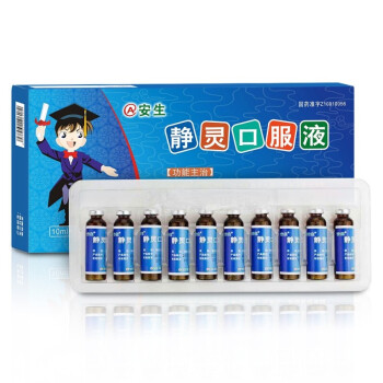 安生 静灵口服液 10ml*24支 儿童多动症药 精灵 辽宁东方人药业 1盒