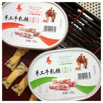 隽辰堂厦门特产鼓浪屿誉海牛轧糖手工牛轧糖厦门牛轧糖果250g任意2盒