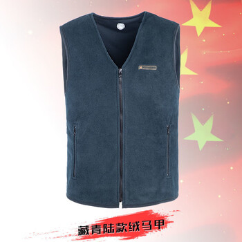 消19防员绒马甲棉背心军绿藏青蓝战术背心冬季防寒保暖背心l 藏青色