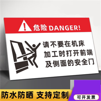 衛亮 禁止啟動標識牌非專業人員請勿打開操作禁止運轉開啟警示牌定製