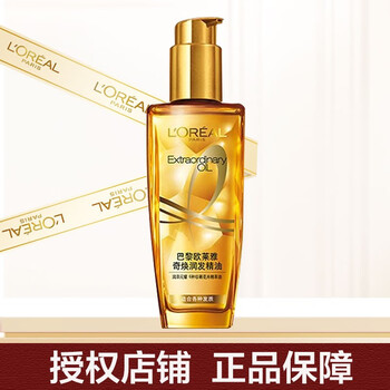 欧莱雅洗发水洗头膏男女士通用洗发露滋养柔顺清爽保湿留香 奇焕润发