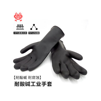 耐酸碱工业手套橡胶手套化学抗腐蚀加厚耐磨防水污加长胶手套 威蝶牌31厘米中厚耐酸碱【图片 价格 品牌 报价】-京东