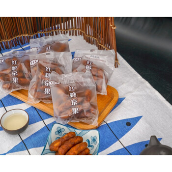 南通特产红糖京枣果传统茶食点心甜脆香500克一份
