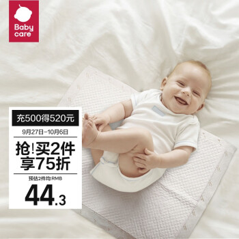 babycare婴儿隔尿垫一次性新生儿防水透气尿垫床单护理垫 中号45*33cm60片