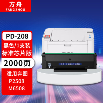  PD-208 ñͼpd208 P2508ۺM6508īM6558̼M6608ӡ-2000ҳ