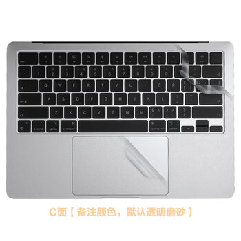 6寸苹果macbook air m2笔记本电脑贴纸2022款a2681机身pro 透明磨砂c