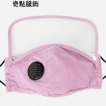 高端轻奢全脸防护厨房防油烟口罩防油溅炒菜多功能面具做饭防尘霾面罩