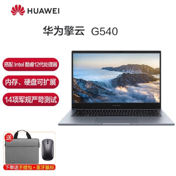 ΪHUAWEIG540 14Ӣð칫ᱡi5-1235U/24Gڴ/512G̬/Win11H//ý/()/K