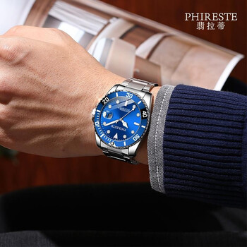 phireste翡拉蒂瀚海星辰(男)蓝色 石英表ph1911