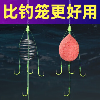 老韓 浮釣鰱鱅釣組水怪釣籠鰱鱅水怪釣組無阻倒刺釣鰱魚專用爆炸鉤