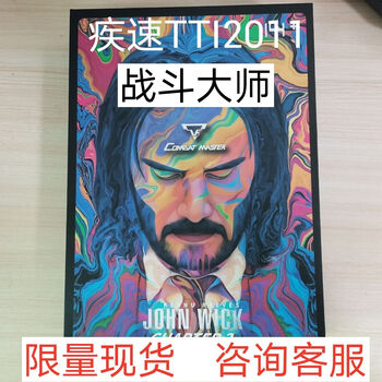 疾速同款2011塔兰战斗大师tti2011不可发射玩具模型男孩软蛋现货2011