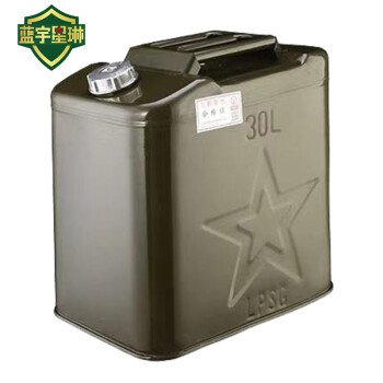 龙鹏晟光 油库 油料器材 铝盖加油桶 便携式油桶 扁提桶 0.8mm厚度 30L 1个