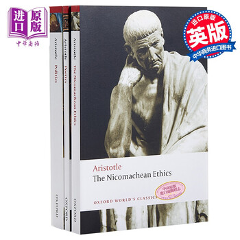 牛津世界经典系列 亚里士多德3本套装 政治学 诗学 尼各马科伦理学 英文原版 Aristotle
