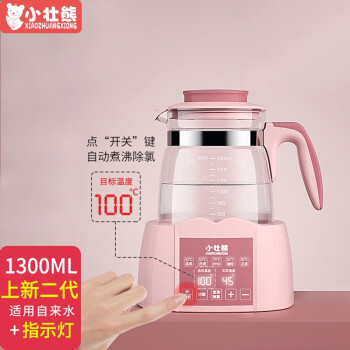 С׳ܣXIAOZHUANGXIONG µ Ӥˮ ๦ܳ ů 316lǧ1300ml2