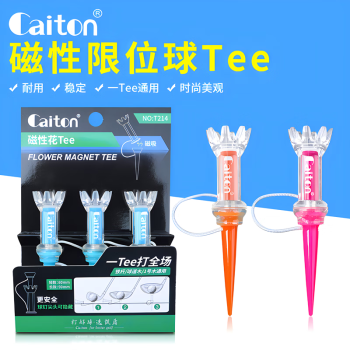 Caiton一TEE打全场 高尔夫球钉tee限位球梯磁性塑料golf球托座 T214 蓝色磁性花Tee 一盒3支 全长 80mm