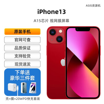 ƻApple iPhone13  ƻ13 ASISԴȫͨ5G˫ֻ ֻٷ ƻ13 ɫ 6.1硿 512Gԭװ+ȫ1꡿