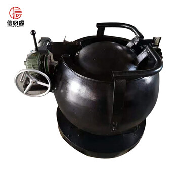 信必睿 球形防爆罐3.