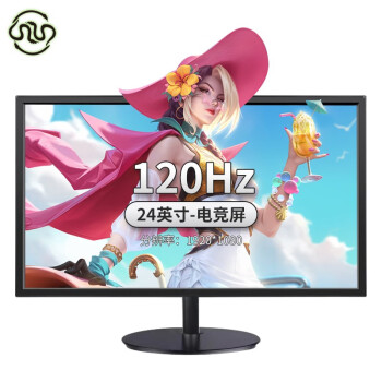 电竞显示器24英寸165hz台式机27英寸曲面2K144hz32无边框22电脑监控屏幕二手99新 【24英寸-120hz】直面磨砂黑