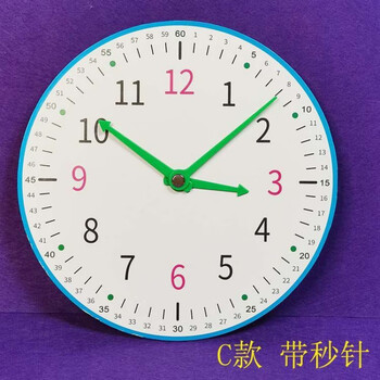 曾醒 腾亿优品 儿童认识钟表和时间大班一二年级学习用具时钟学习器