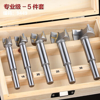 沪豪(huhao)沪豪木工开孔器工业级木工钻头圆孔锯钻头木板打孔钻扩孔