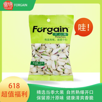 富锦富锦坚果炒货系列开心果手抓包小包坚果38克 开心果