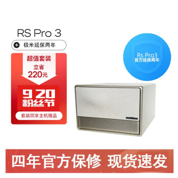 RS Pro3ͶӰ3DͶӰǻԴ4Krspro3ѧ佹ͶӰ rs pro3ͶӰ