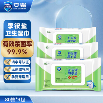 2022年9月10日更新【万能白菜价】的图片 第11张